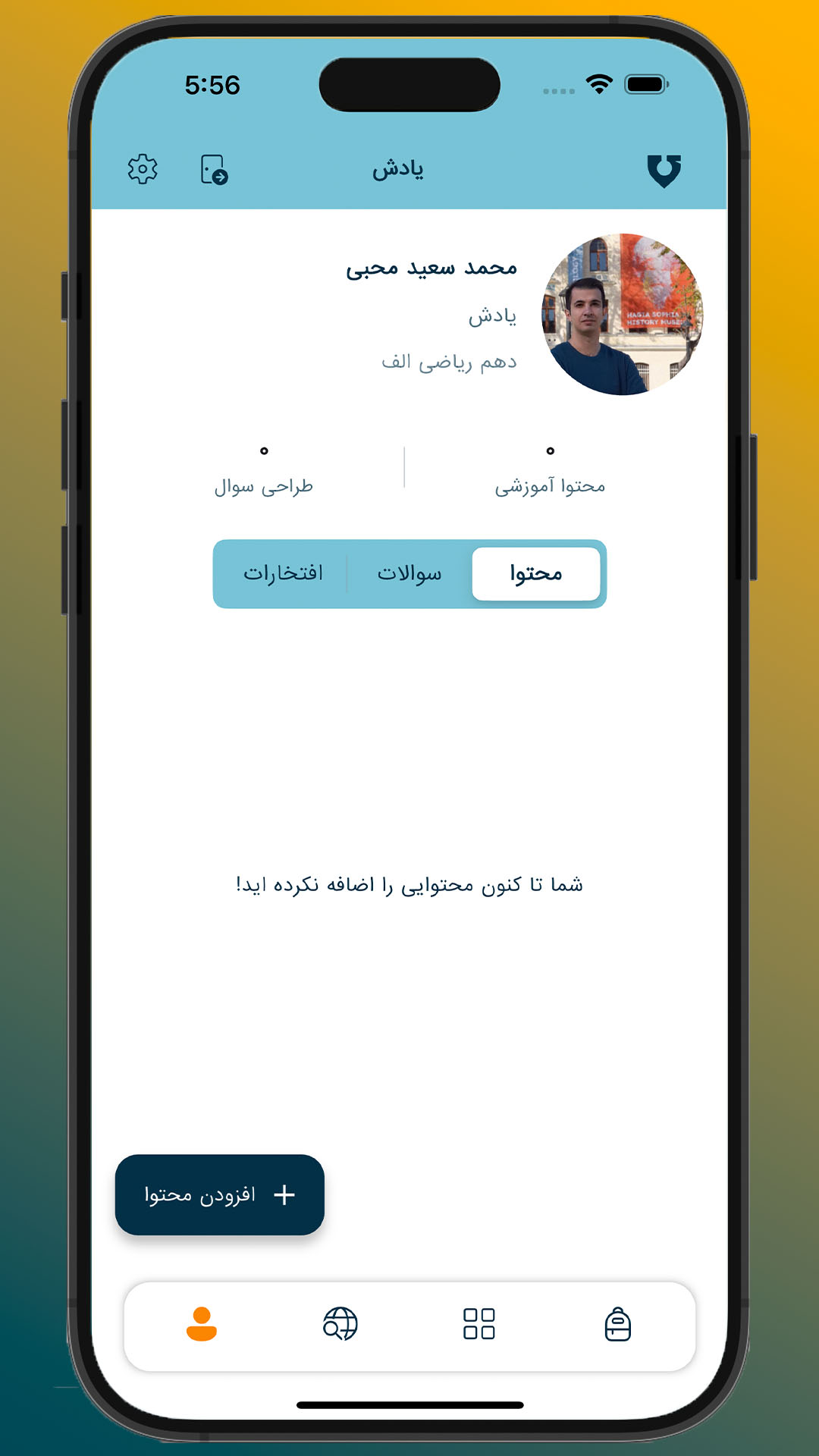 Screenshot 4